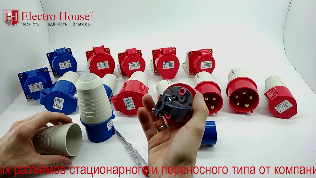 Обзор силовых штепсельных разъёмов
