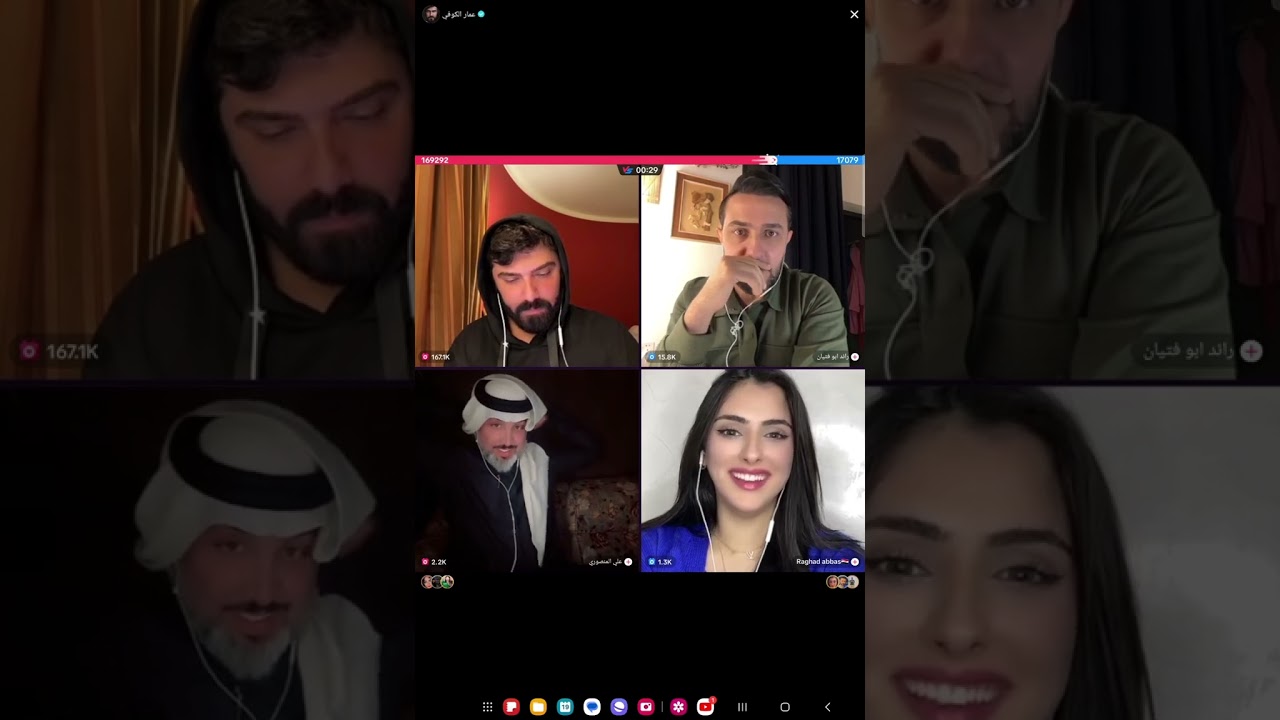 قيست رباعي  عمار الكوفي  مع رائد ابو فتيان  و  رغد  و علي المنصوري #عمار_الكوفي