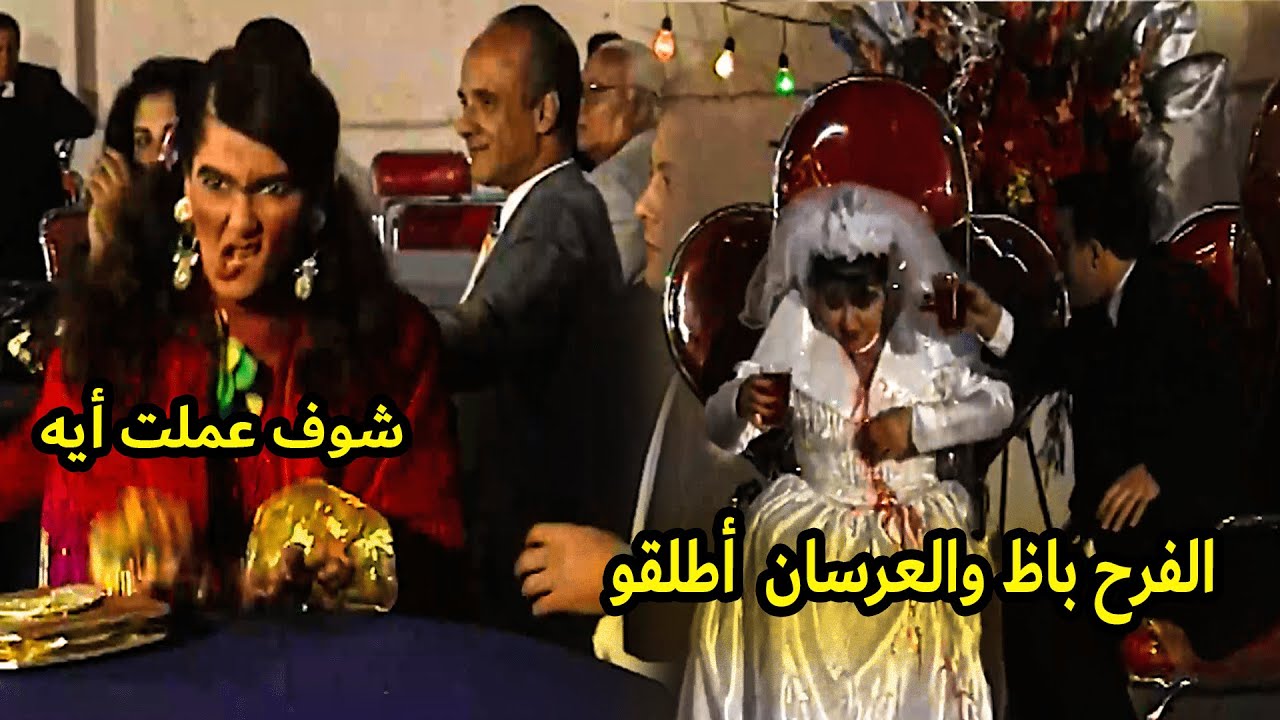 ترويض الشرسة | فرح بنت حفناوي و دودي .. مش هتصدق حصل ايه 😂🤣