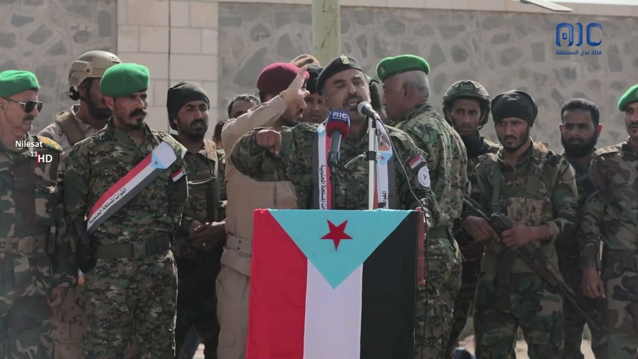 قصيدة نارية للشاعر محسن علي السليماني في تدشين العام التدريبي لقوات الحزام الأمني