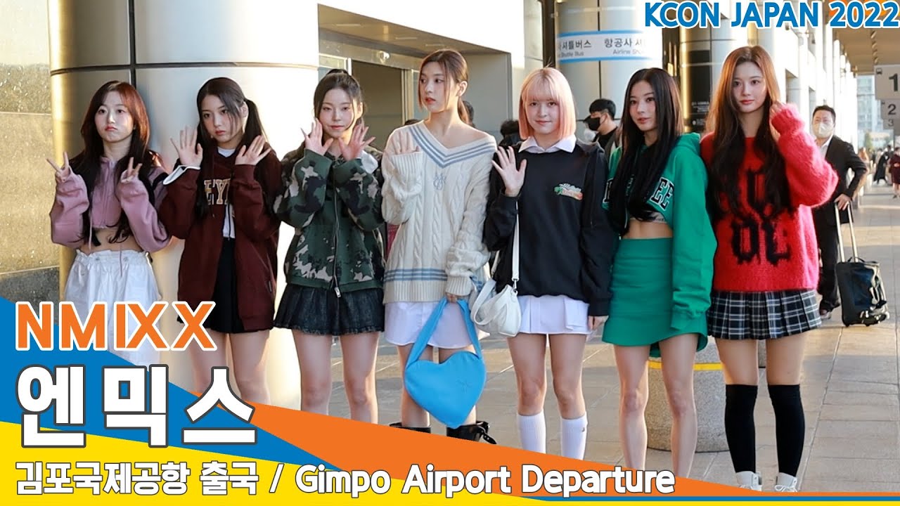 엔믹스(NMIXX), 아침 햇살에 비친 눈부신 미모 (김포공항 출국)✈️GMP Airport Departure 'KCON JAPAN' 22.10.13 #NewsenTV