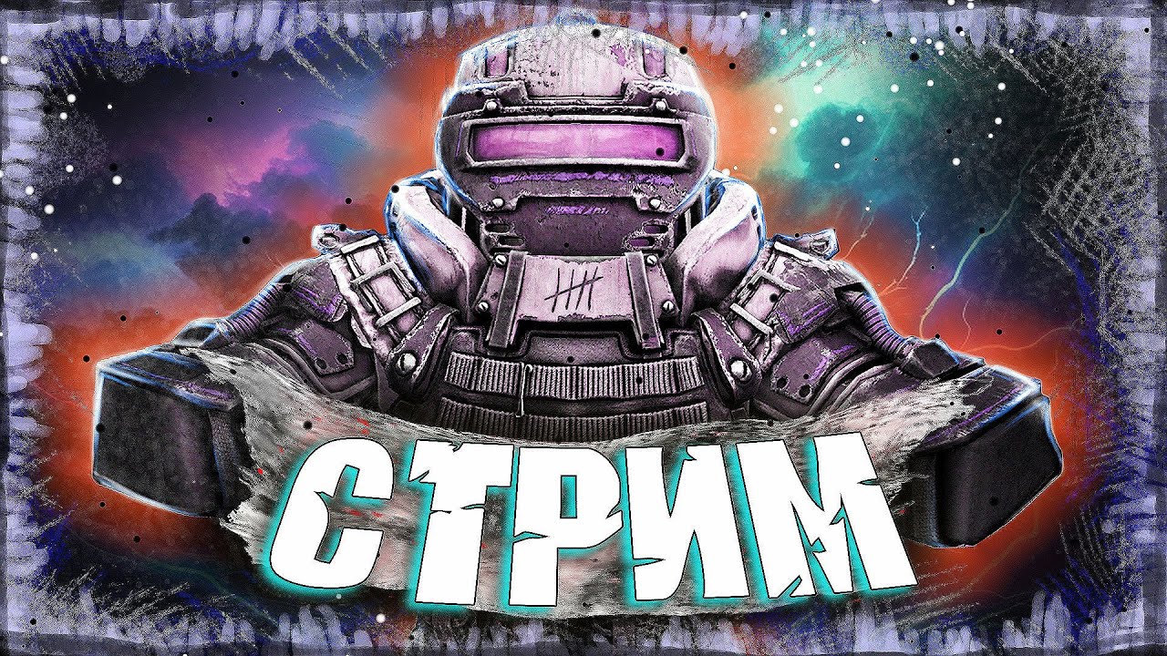 Сталкрафт а потом возможно Hollow Knight) | STALCRAFT: X