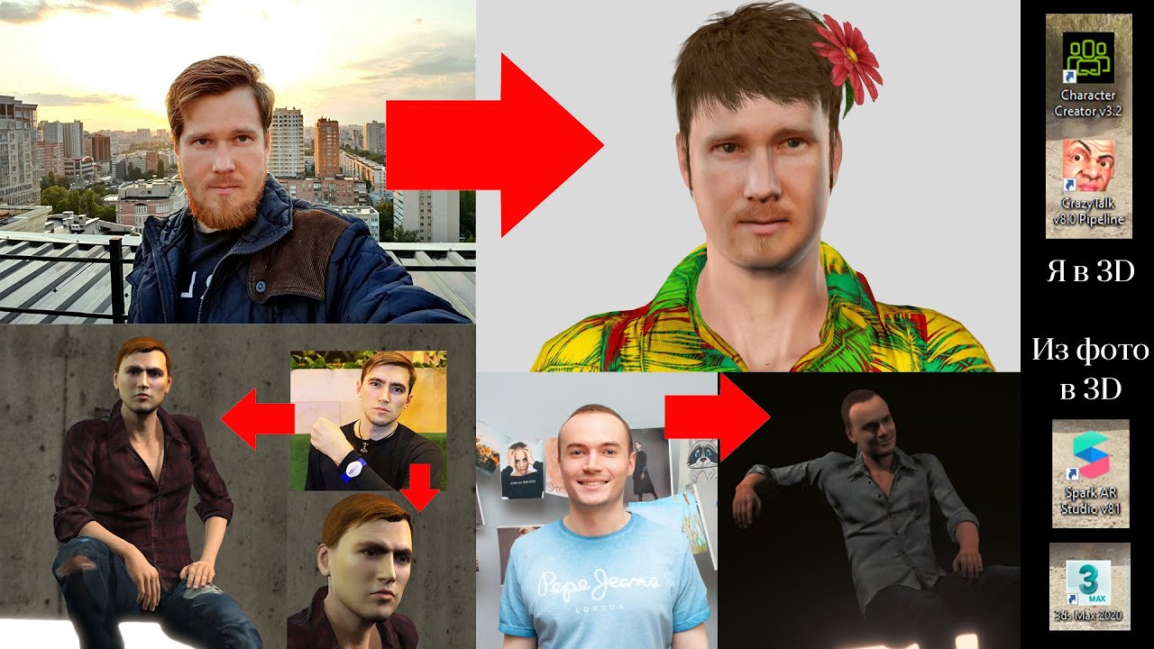 Character Creator 3 Headshot Plugin: как сделать 3D модель человека по фотографии на домашнем ПК?