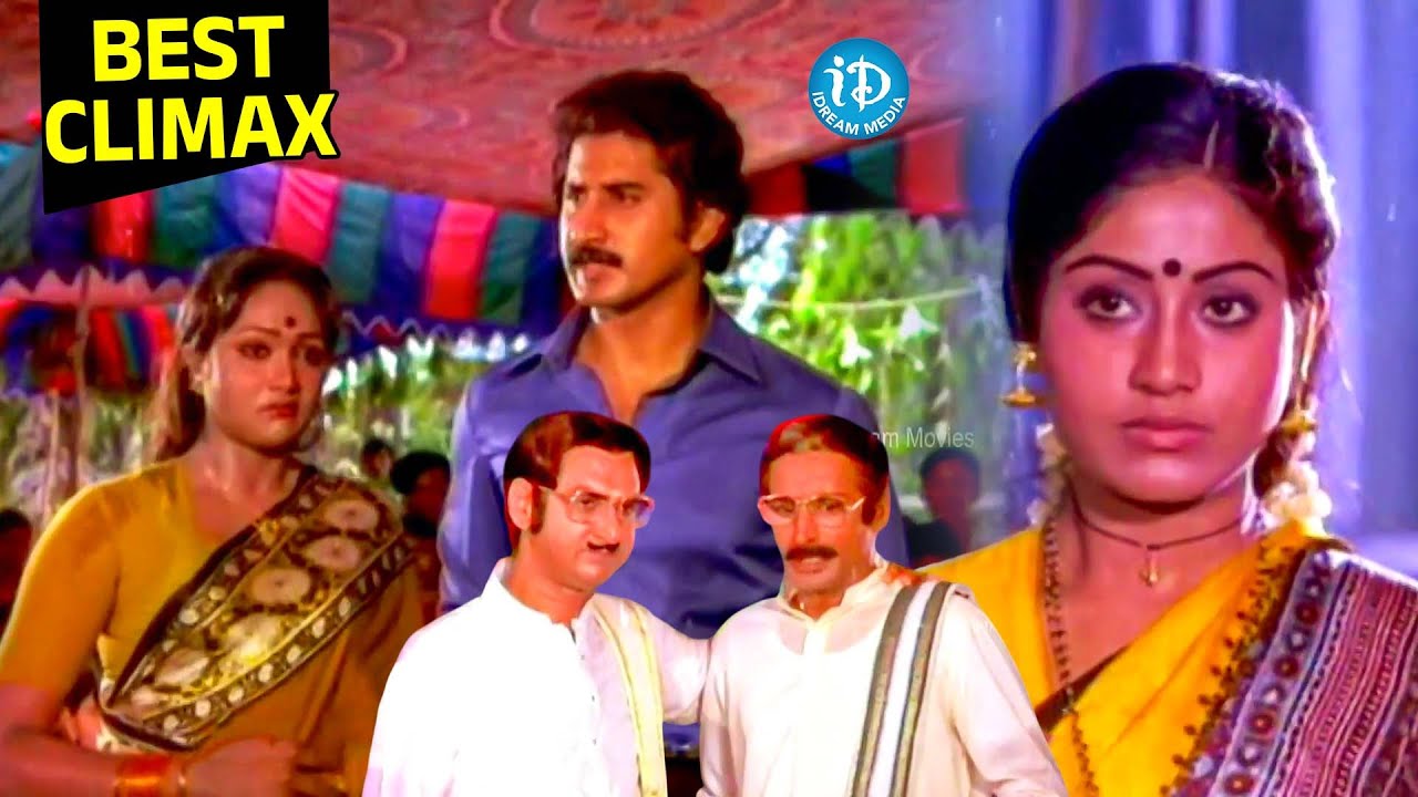 Suman, Vijayashanti & Gollapudi Maruti Rao Best Climax Scene | Suman & Vijayashanti Superhit Movie
