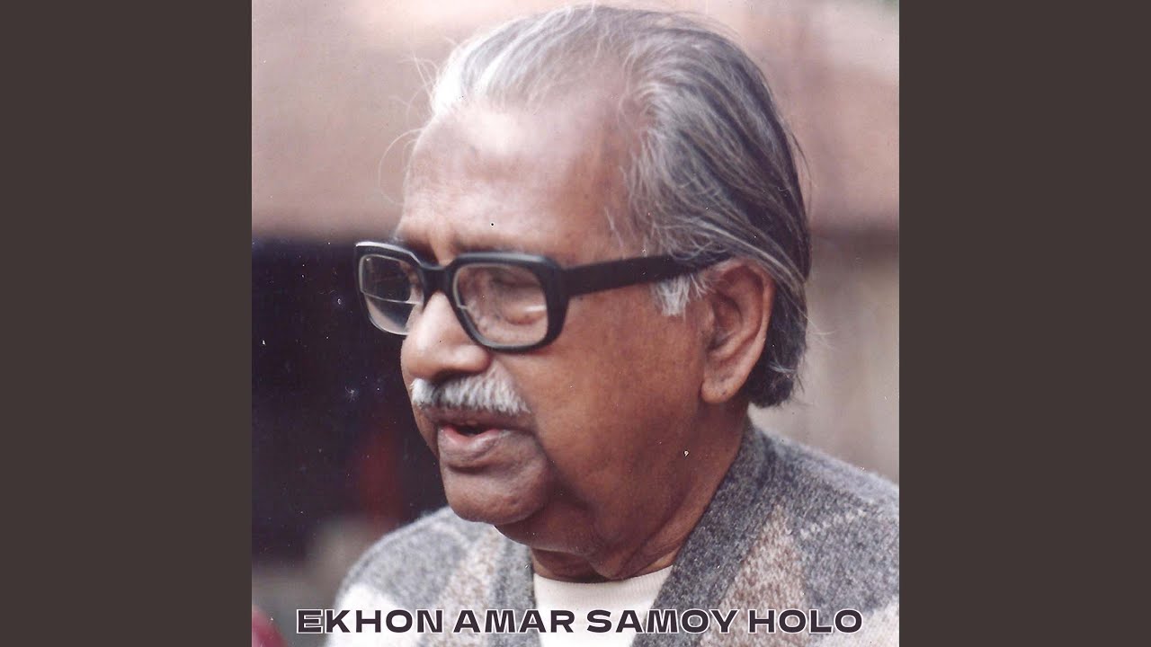 Khanchar Pakhi Chilo