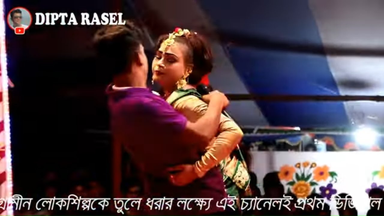 বনফুলের মালা পরিয়ে রূপ যৌবন সপে দিলো যাত্রা নায়িকা শান্তি মজনুকে, হলো চিরদাসী | Jatra Pala Gaan 2021