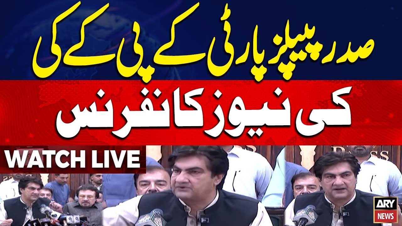 🔴 LIVE | PPP President KPK News Conference | ARY News Live