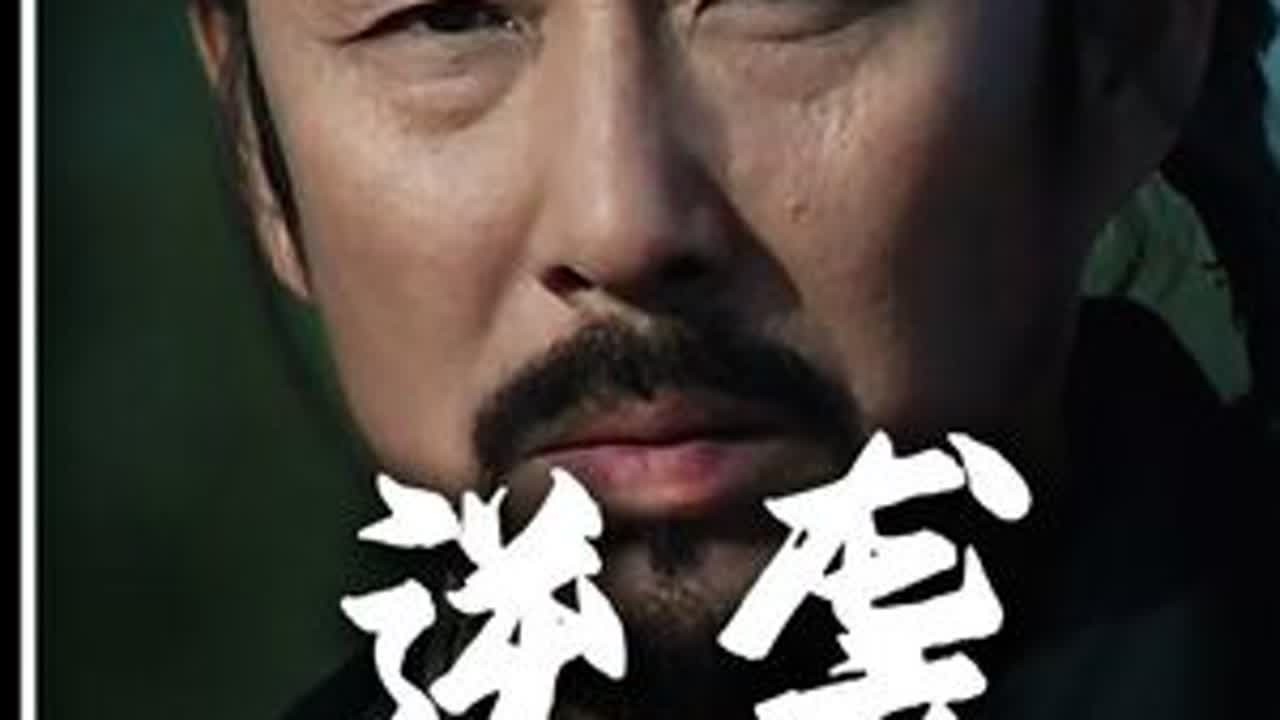 人生迷茫就看刘邦！人可以输一百次，但是一定要赢最后一次！ #刘邦 #项羽 #楚汉传奇 #历史 @DOU+小助手 @DOU+上热门