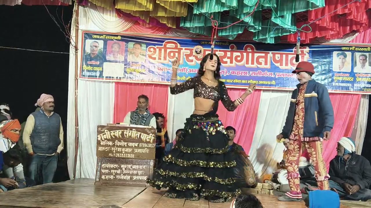 Vinod yadav 055#jitendar Dansar # Sani sver sangit partey malik vinod yadav 