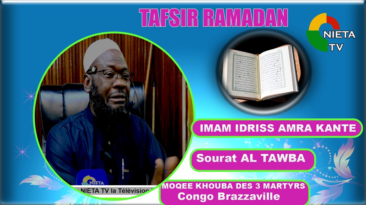 Tafsir Sourate Al Tawba  Imam Idriss  KANTE Mosquée Khouba des 3 Martyrs Congo Brazza du 09 03 206