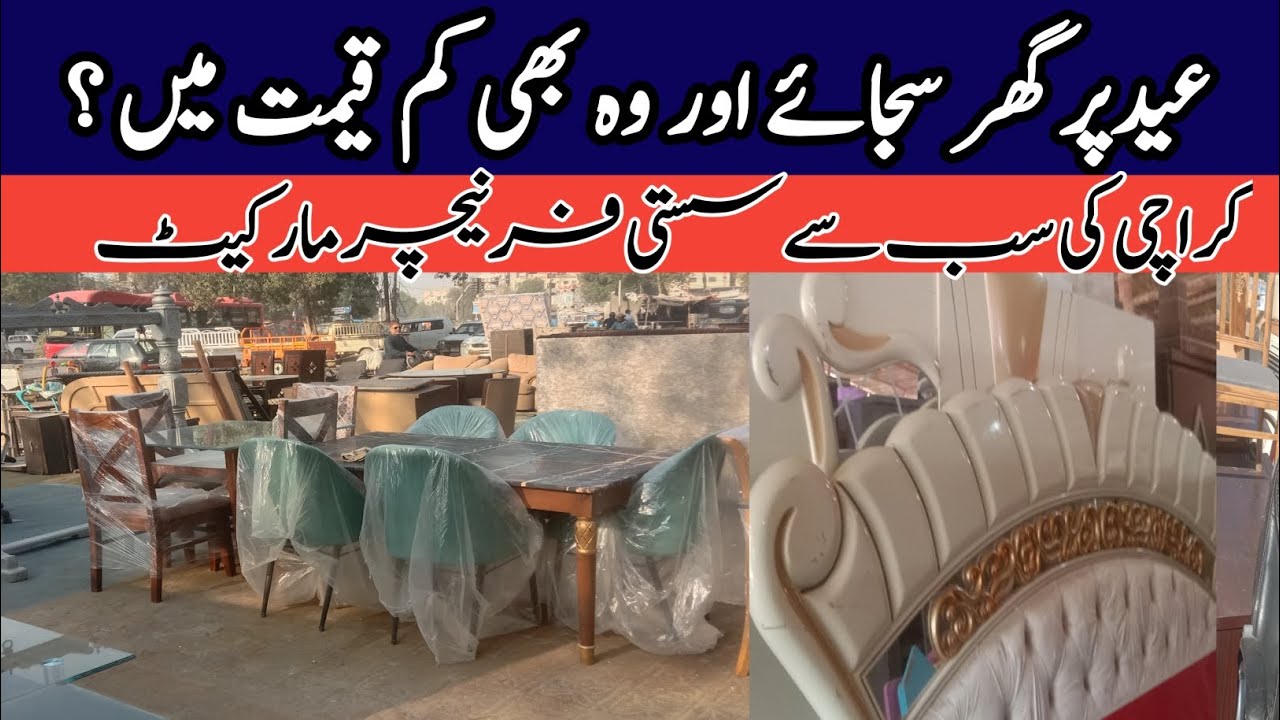 Hibbat Furniture Shop Tour | Used Furniture Bazar Guide | Itna Sasta furniture in Karachi 