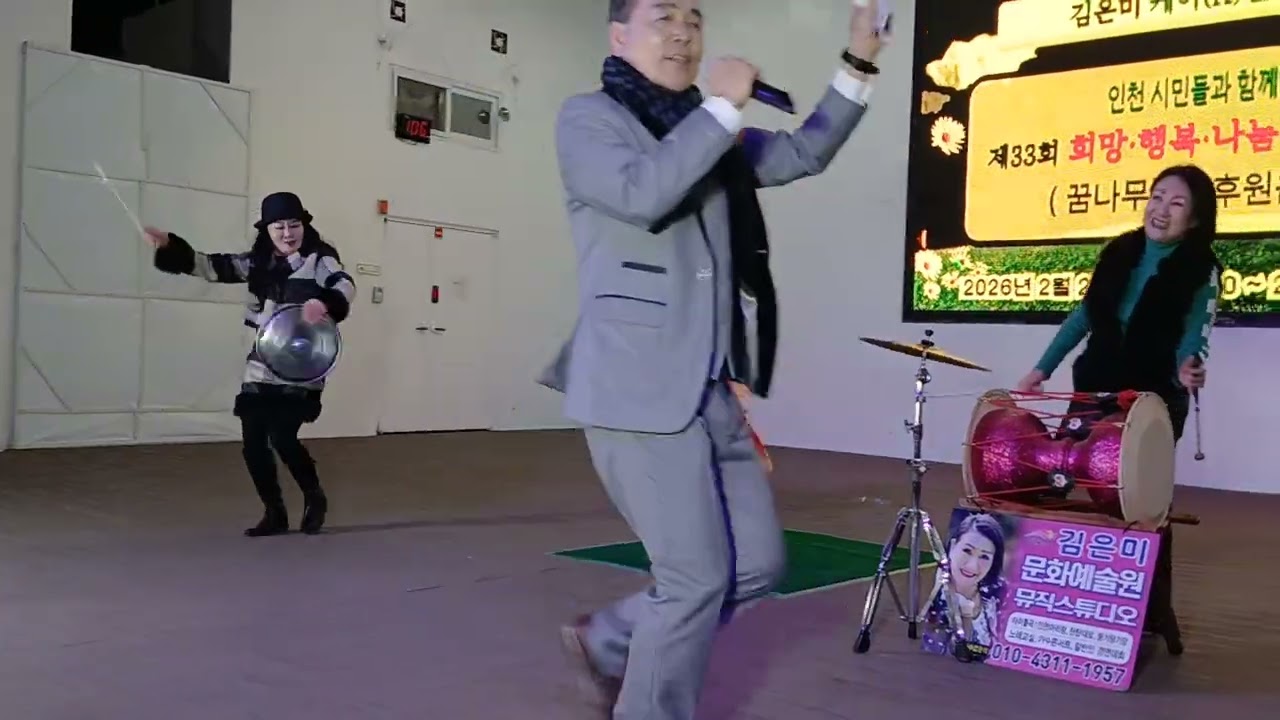 심봤다 