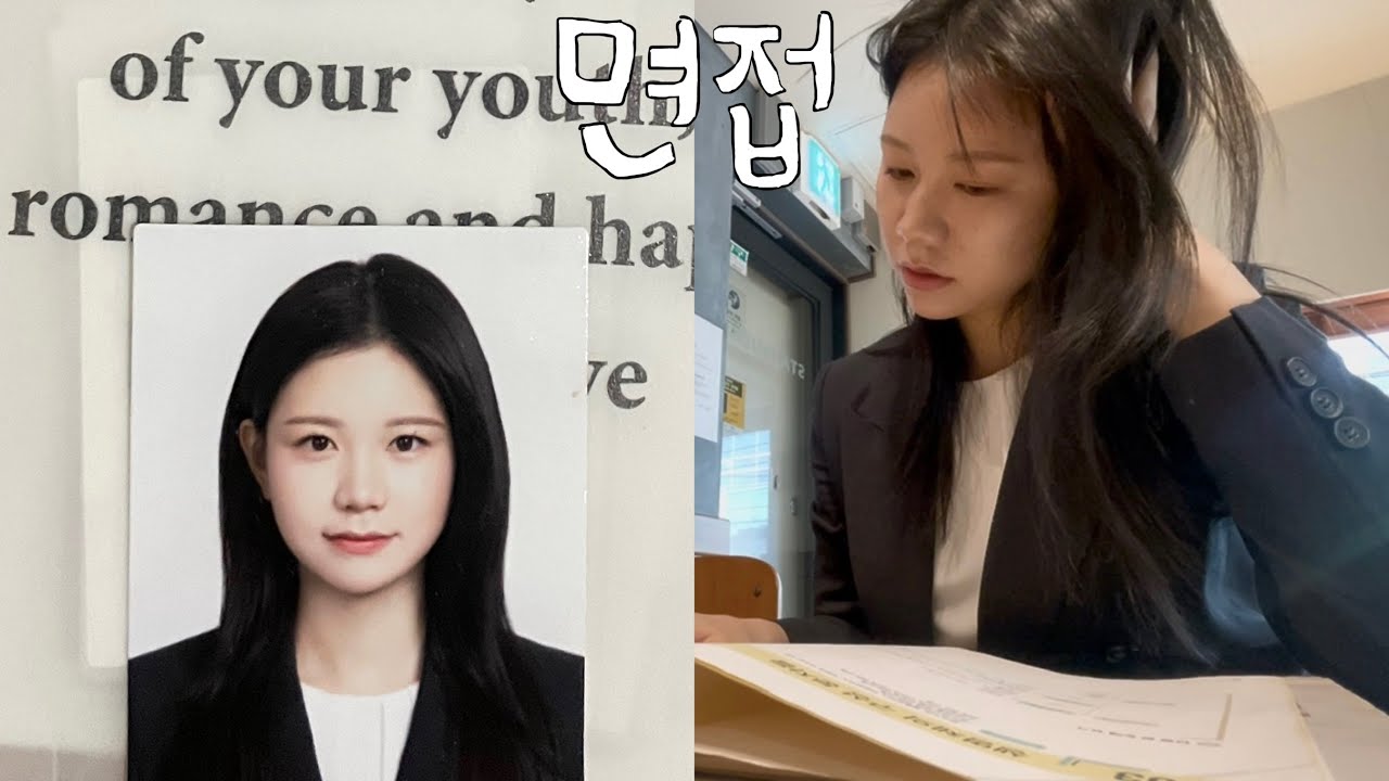 잘 보고 오겠습니다
