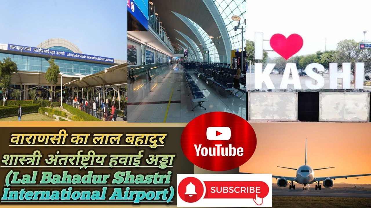 Lal bahadur shastri international airport varanasi  #viral #airport #plane #babatpur 