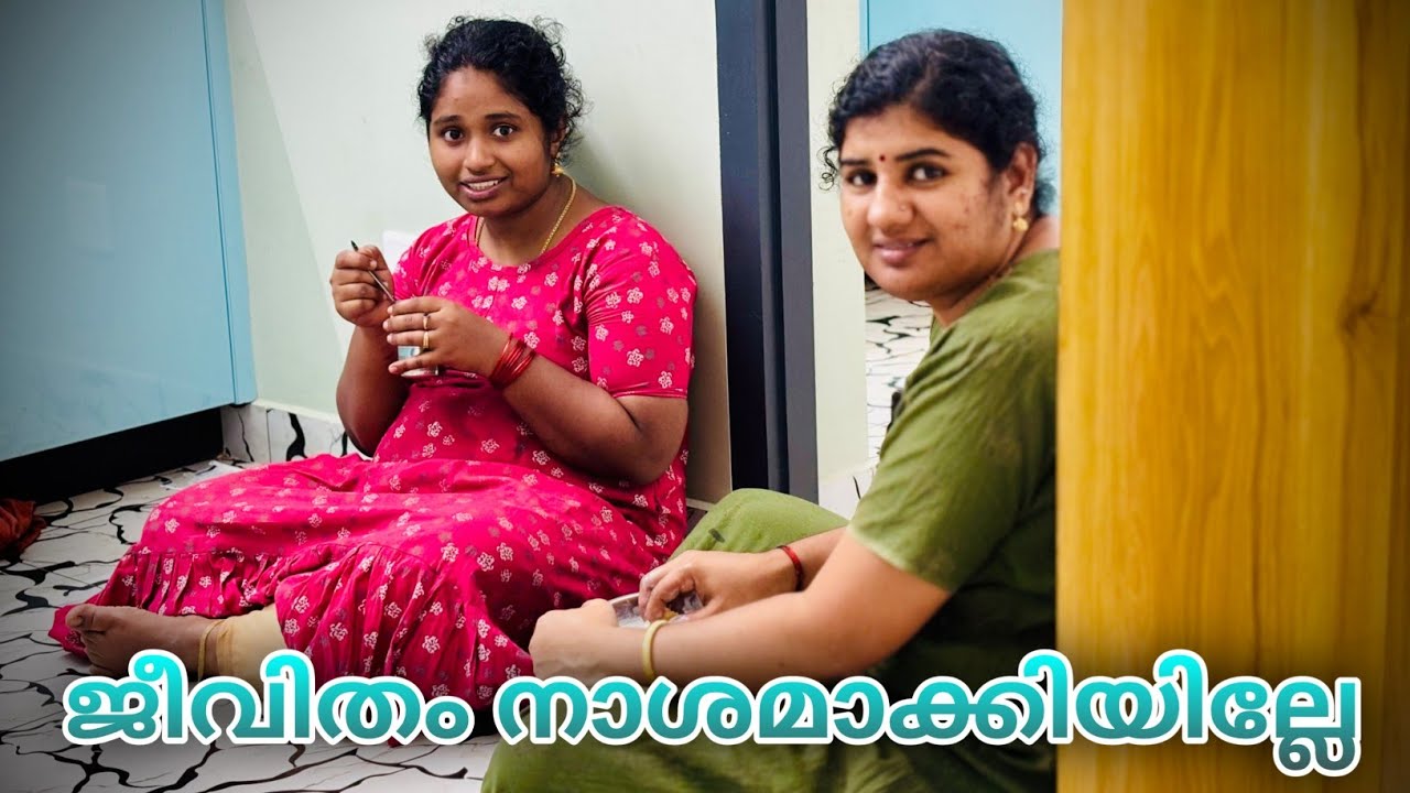 നന്നായി ജീവിക്കാൻ എല്ലാവർക്കും ആഗ്രഹം കാണും അതിന് വില കൊടുക്കേണ്ടത് 🤦🙏🙏🙆