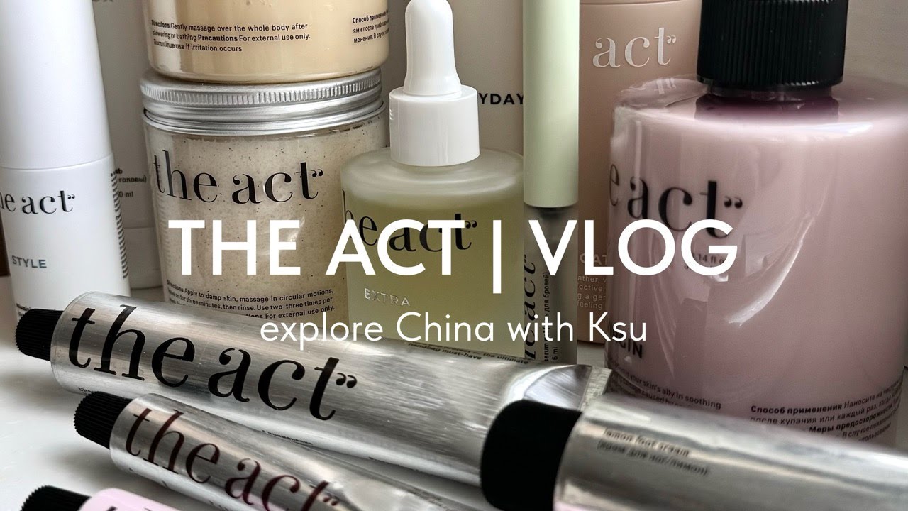 VLOG | РАСПАКОВКА THE ACT | почему мне нравится этот бренд, чем я пользуюсь в Китае