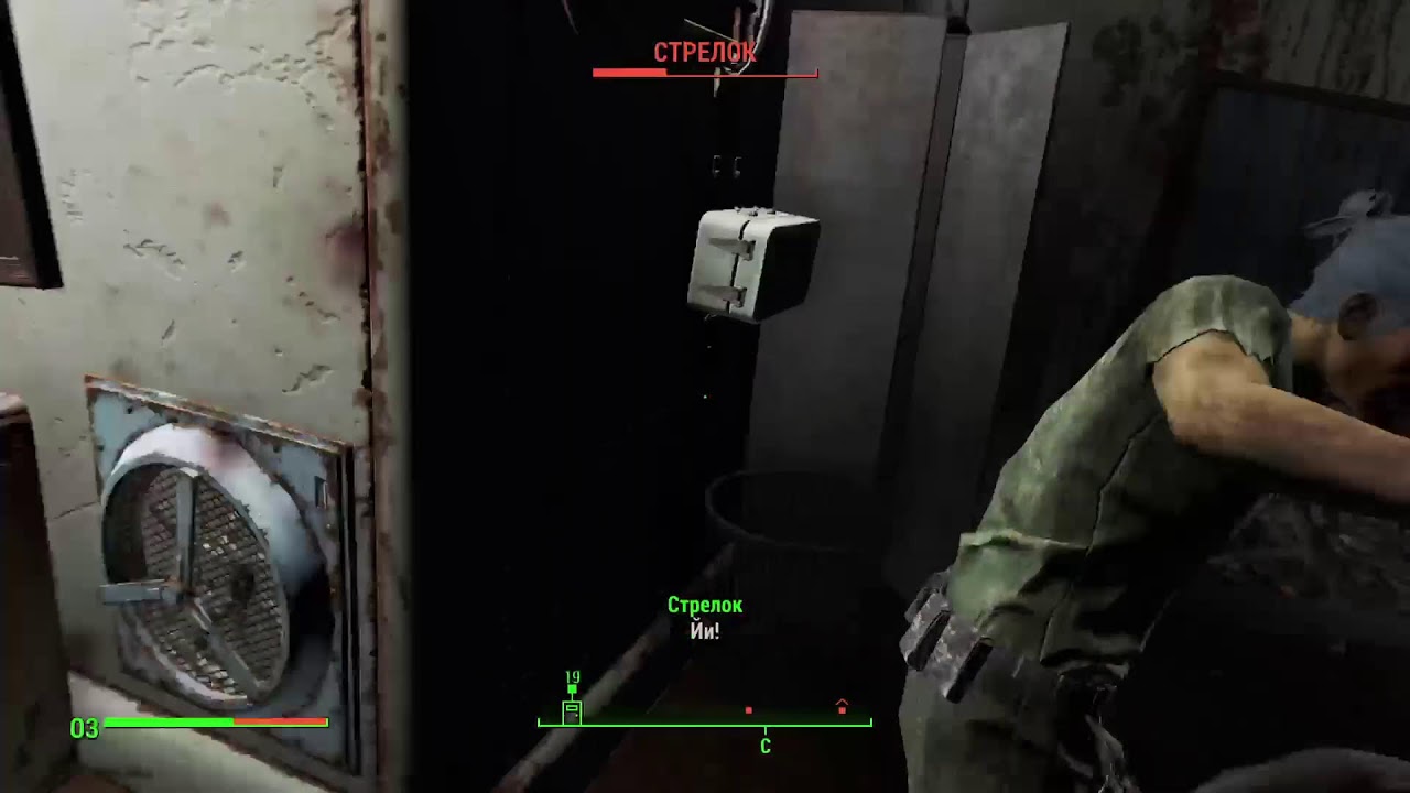 Fallout 4 PlayStation 5