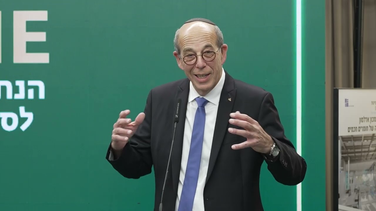 טקס הנחת אבן הפינה למכון סינתזה לחומרים חכמים הראשון מסוגו בישראל באוניברסיטת בר-אילן