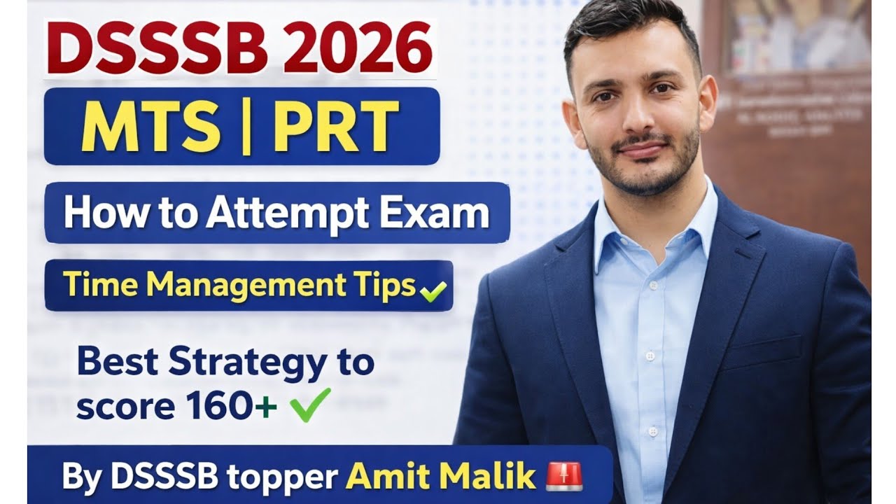 DSSSB Exam 2026  How to score 160+ With Best Topper Strategy Time management   ऐसे करते हैं Exam Top