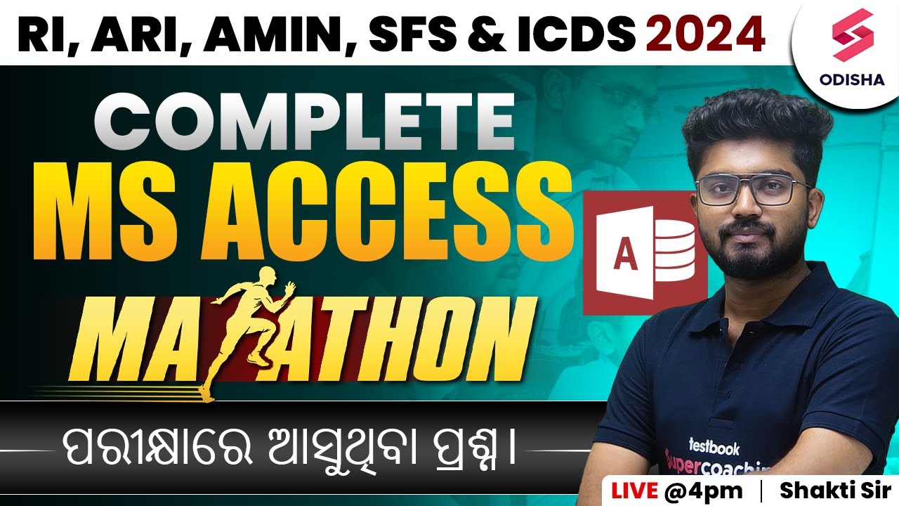 Complete MS Access Marathon for RI AMIN Exam 2204 | ପରୀକ୍ଷାରେ ଆସୁଥିବା ପ୍ରଶ୍ନ। Shakti Sir