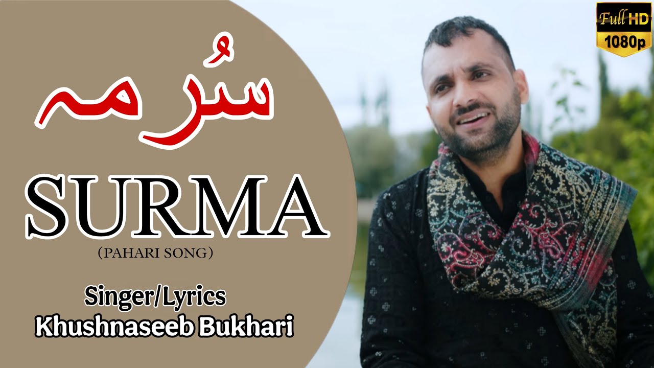 Surma Landiyen Akhiyan Ko |New Pahari Song|Khushnaseeb Bukhari|2025