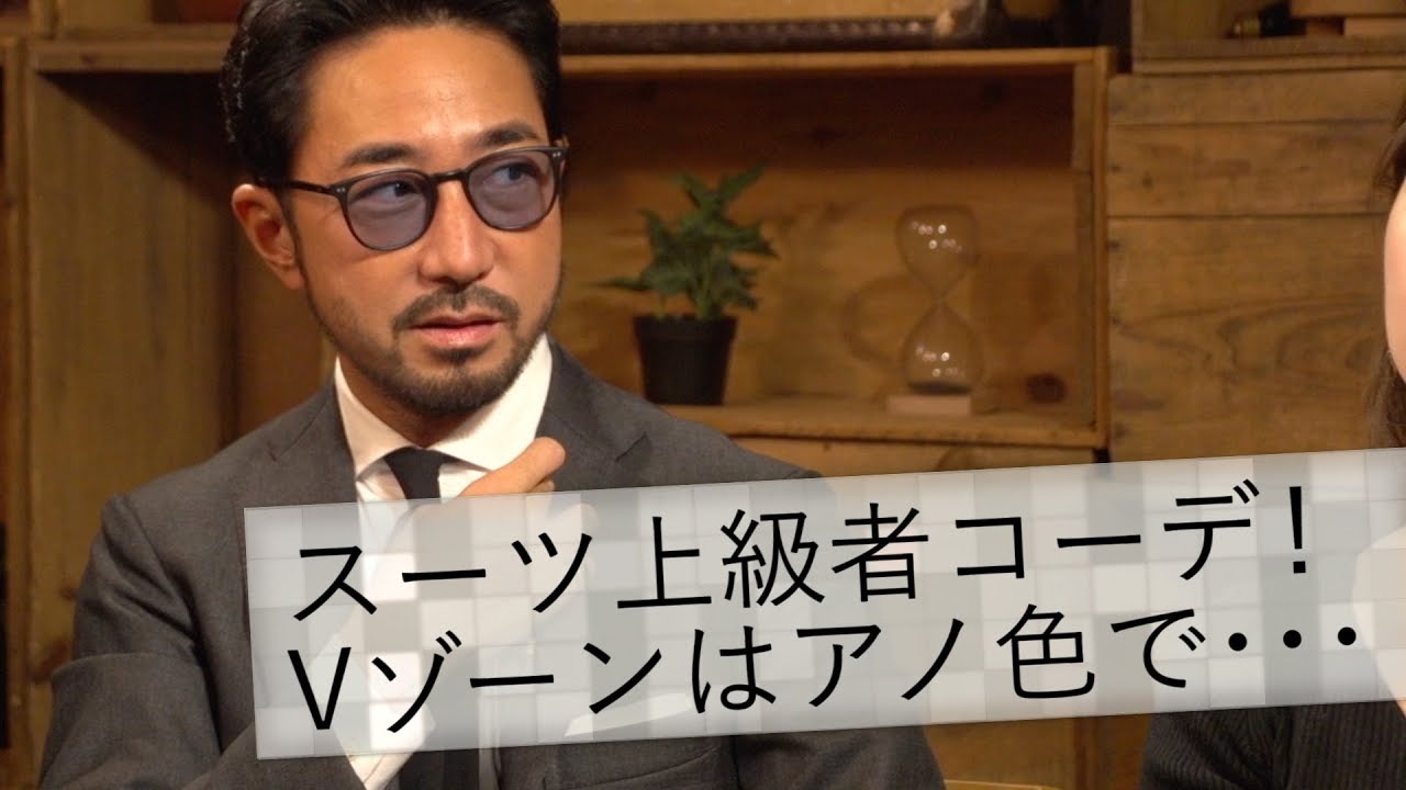 スーツで圧倒的に差を出すコーデとは？2018春イケてるVゾーンの作り方特集！| B.R. Fashion College Lesson.131 2018春夏イケてるVゾーン