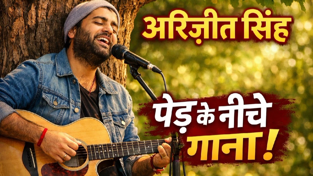 जब से तुम मिली || new Arijit Singh song 2026#arijit#training#song#new#Newsong#lofe#sad