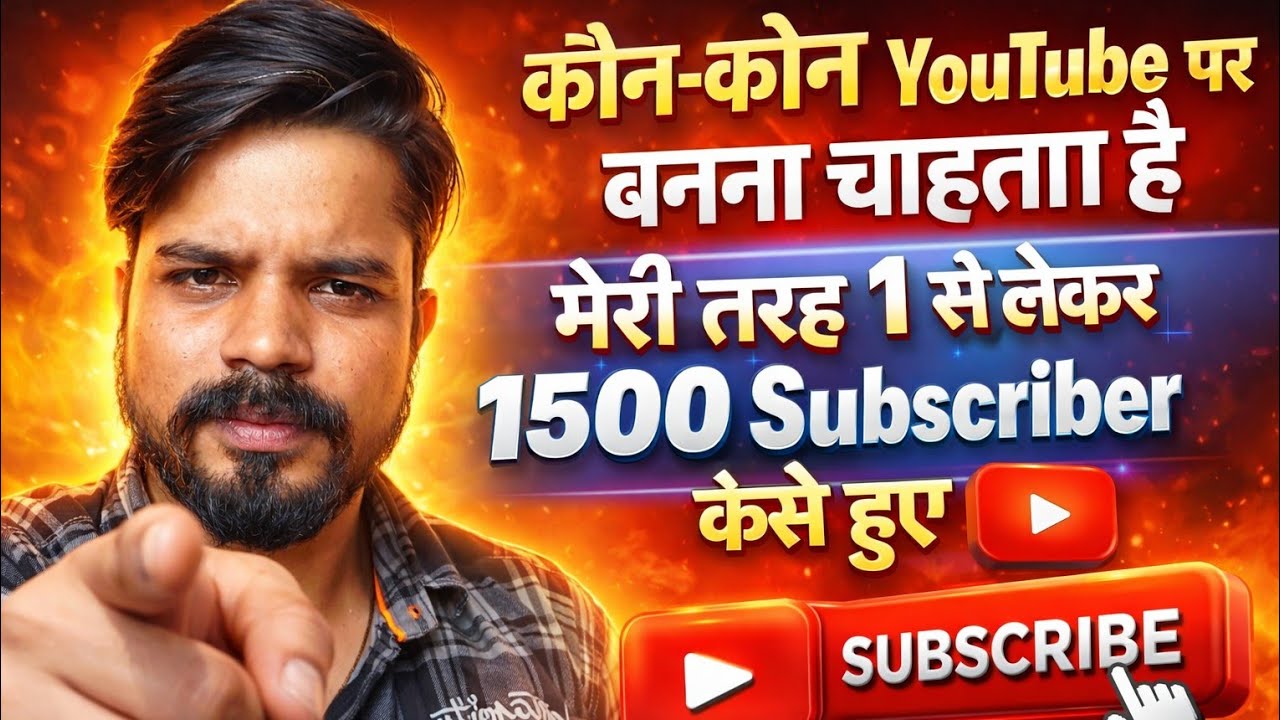 LALIT SHARMA mini vlog 👍 is live!