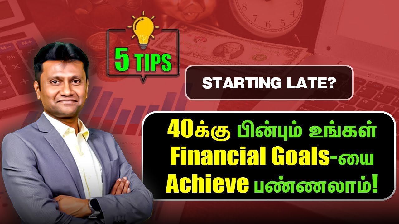 STARTING LATE? 40க்கு பின்பும் உங்கள் Financial Goals-யை Achieve பண்ணலாம்!