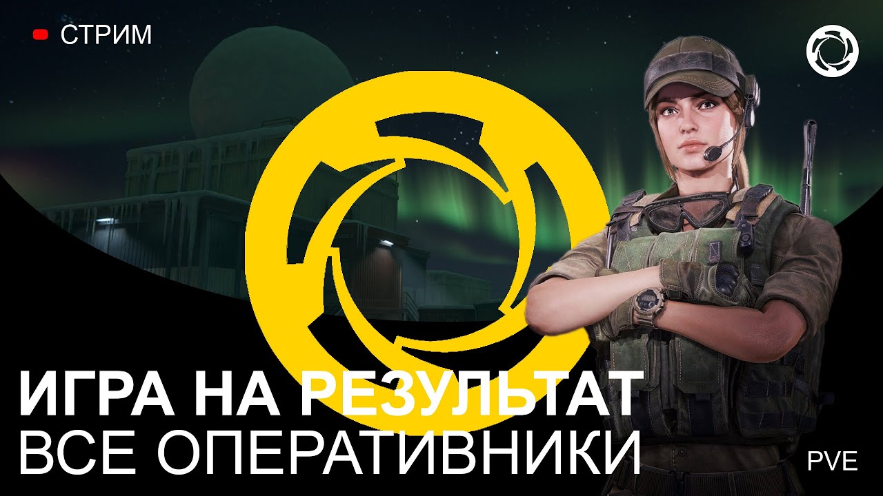 ЭТО СТРАДАНИЯ. НА РЕЗУЛЬТАТ НА ОДИНЕ. Игра Калибр