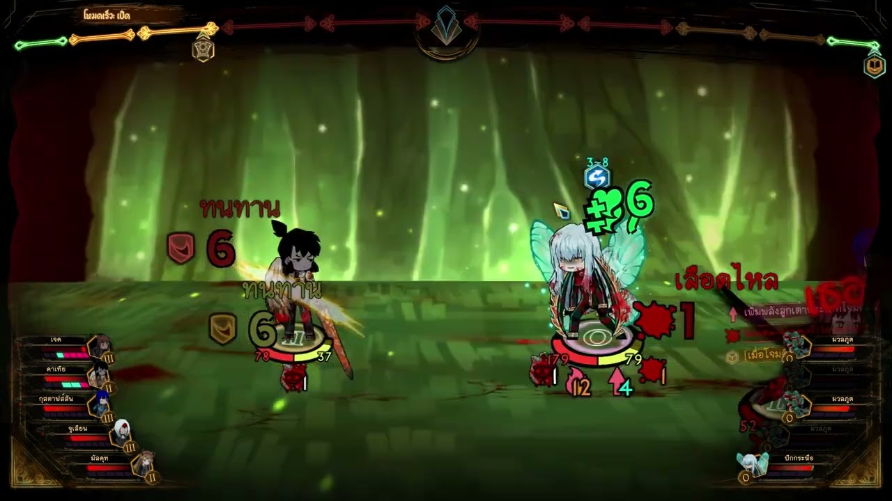LibraryOfRuina angela boss fight