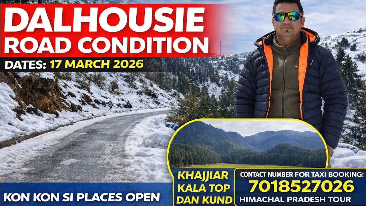 Dalhousie Road Condition After Snowfall | 17 March 2026 Update | Khajjiar Open?