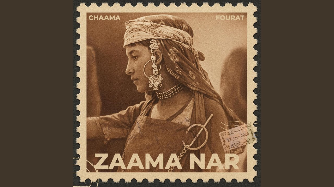 Zaama Nar
