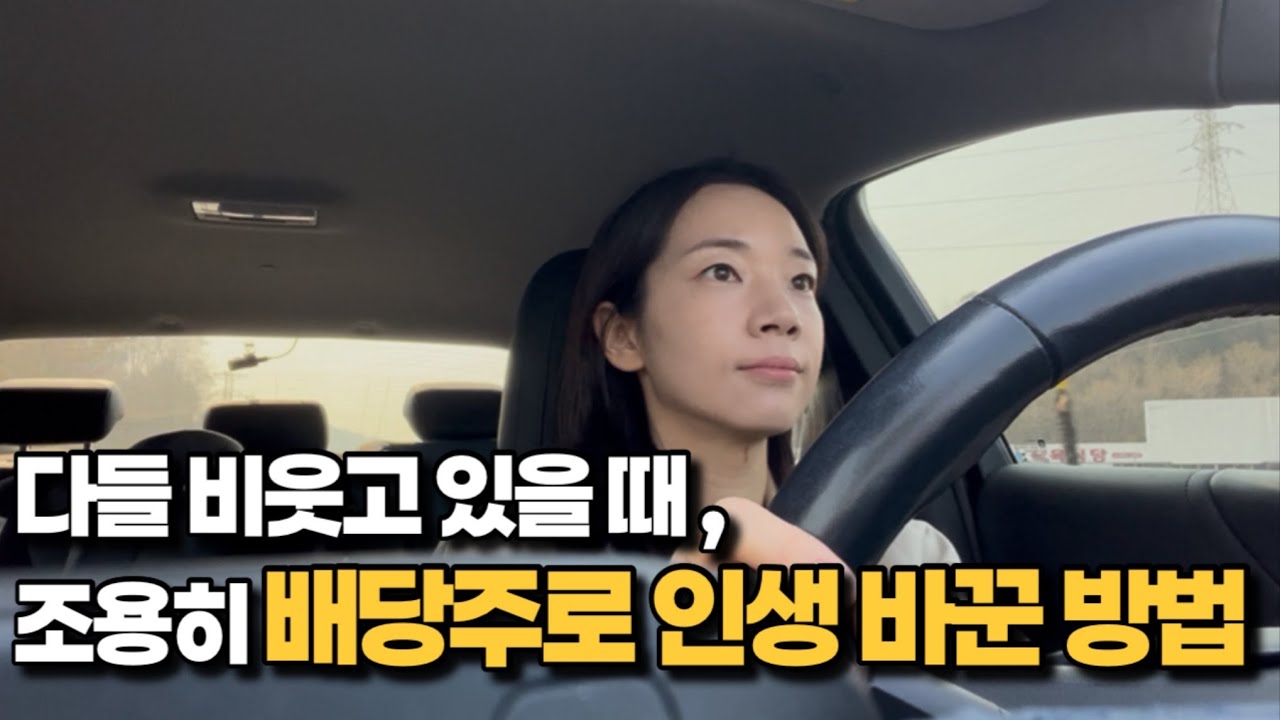 명품가방보다 주식 사모으는 게 더 좋은 이유