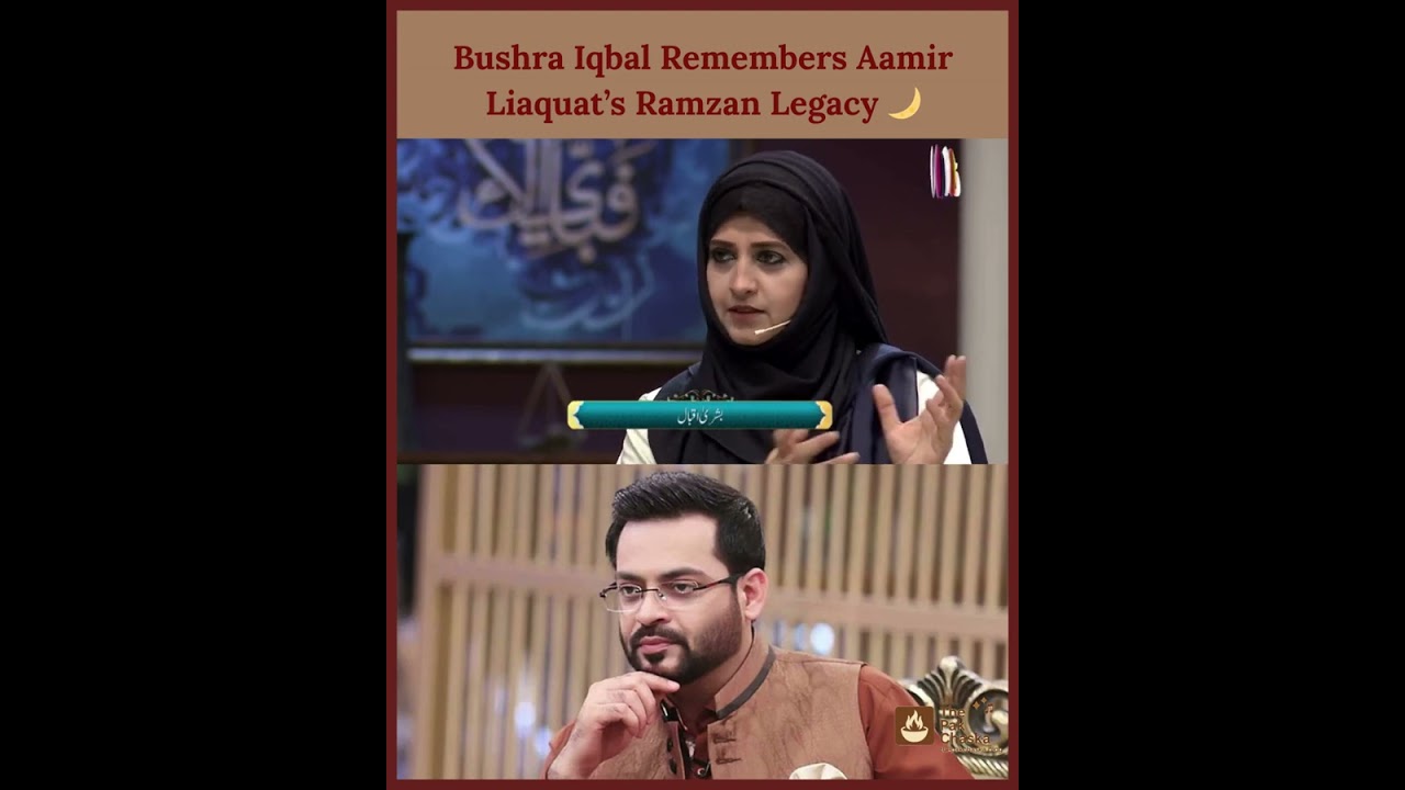 Bushra Iqbal grew emotional while remembering Aamir Liaquat, sharing how he laid the foundation.