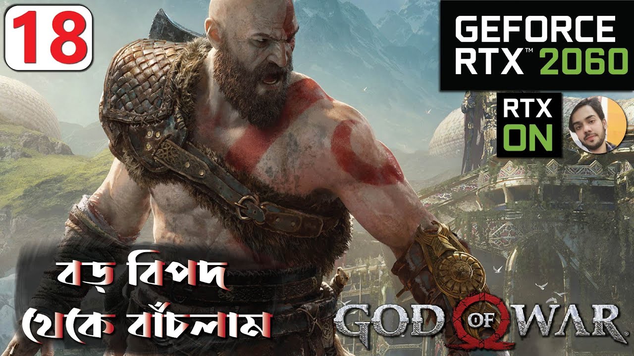 GOD OF WAR PC 2022 | BANGLA GAMEPLAY | PART-18 (The Black Rune) | RTX 2060 | High Graphics |