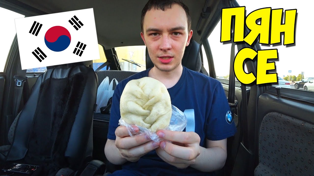 DIMAVIPER КУПИЛ ПЯН-СЕ И  ВЛЮБИЛСЯ! ЗАПИЛ ПЕПСИ