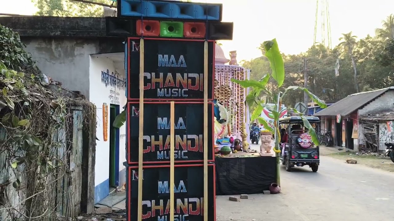 খেজুরী বটতলা তে মা চন্ডী বাজছে 