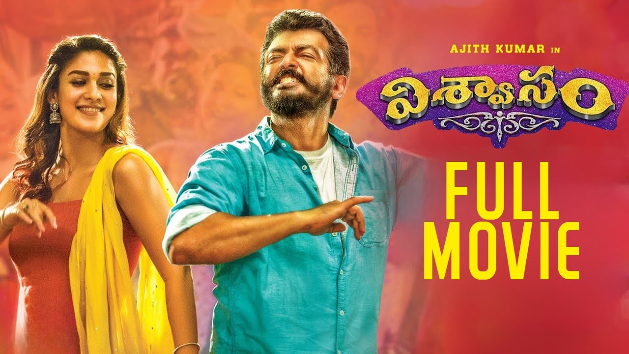 Viswasam (Telugu) Full Movie | Ajith Kumar, Nayanthara | Action Family Drama | HD Cinema