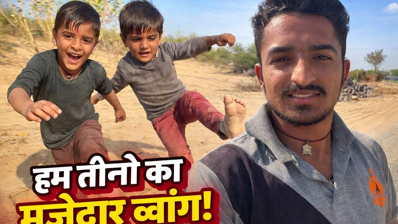 Bhupi ki khilte hue ki harkate Dekho 😂