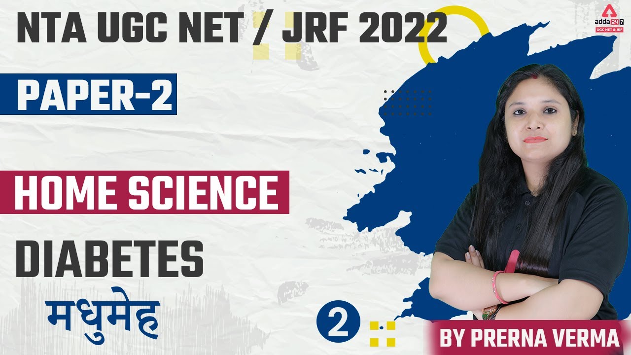 UGC NET Home Science Questions | Diabetes मधुमेह for UGC NET Exam #2 | By Prerna Verma