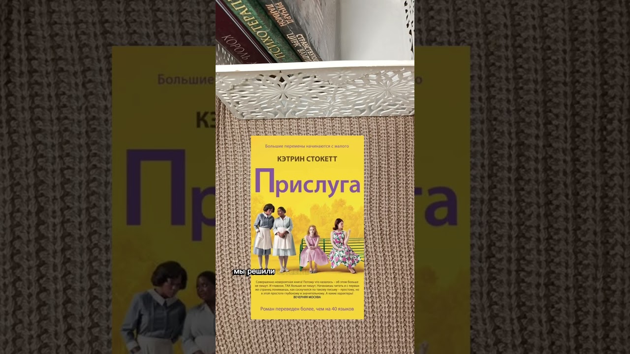 Мои книжные планы на март ❤️ #обзор #книги #библиотека #челлендж 