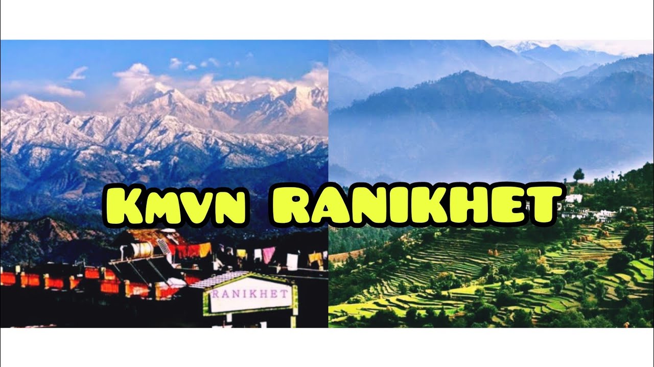 KMVN Ranikhet| KMVN CHILIYANAULA | TRH RANIKHET #kmvn #kmvnranikhet  #ranikhet #TRHRanikhet