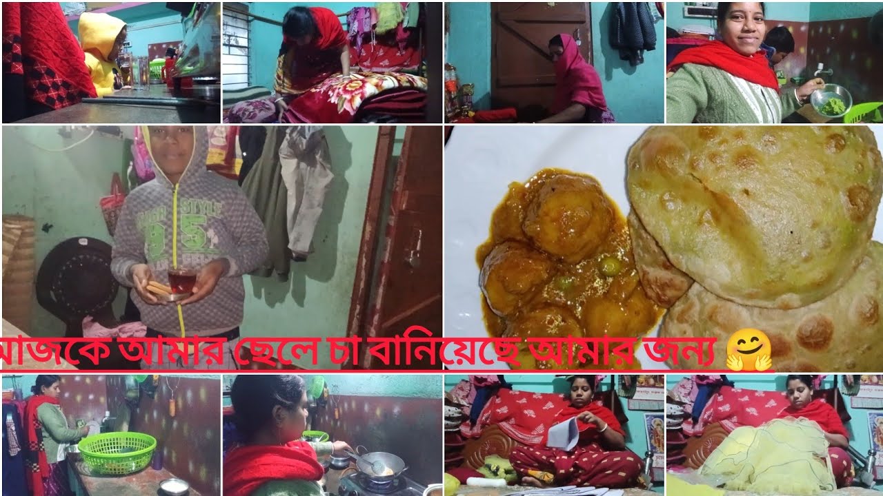 অনেক দিন ভাবছিলাম কচুরি বানাবো আর মেয়ের ও খুব পছন্দ কচুরি তাই আজকে বানিয়ে ফেললাম মটর শুটির কচুরি॥