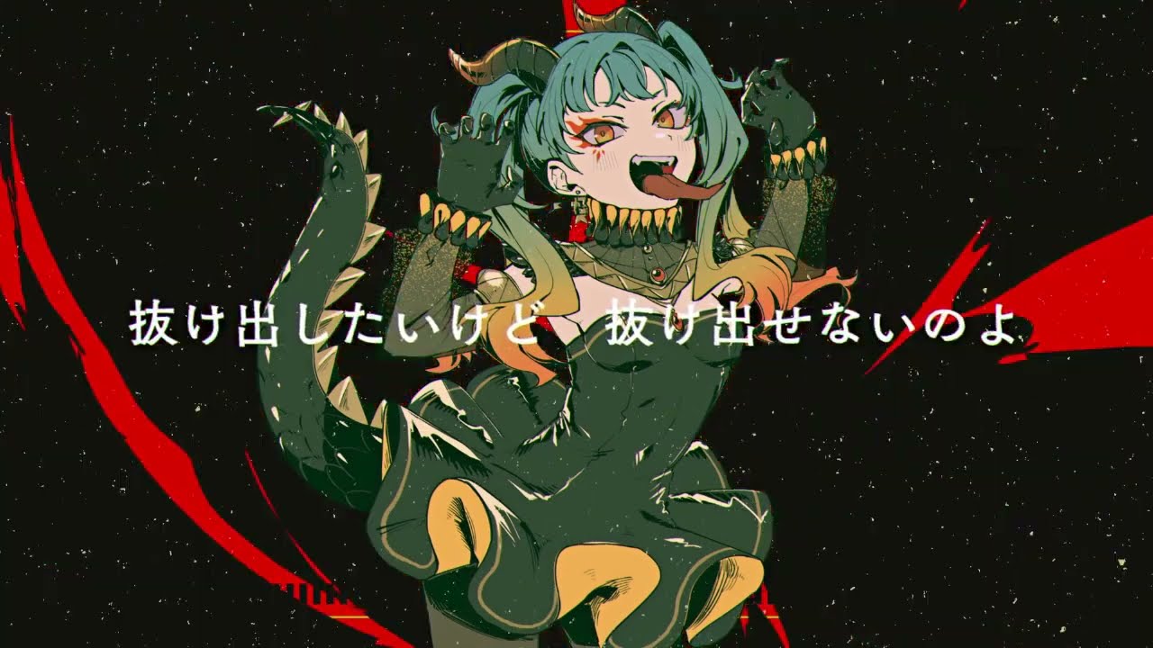 【SYNTH V】DECO*27 - SALAMANDER ft. Kevin