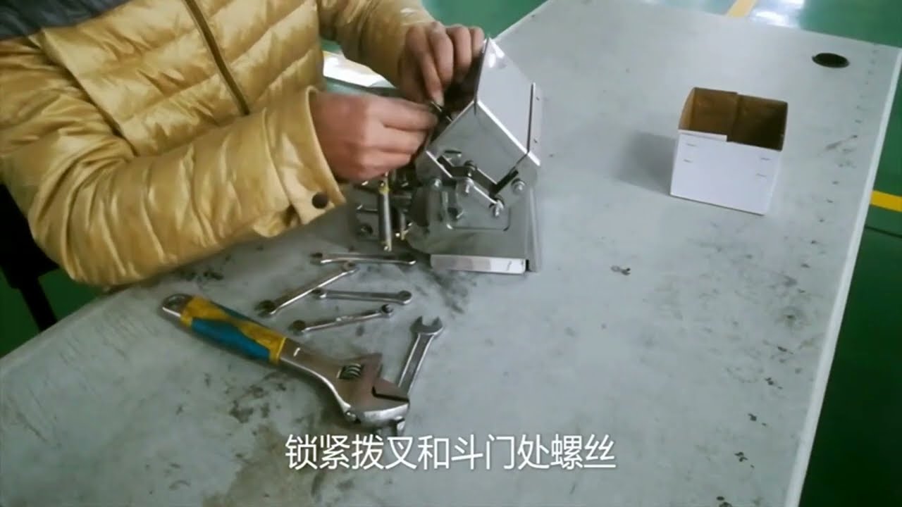 Tutorial how to adjust the weighing hopper for multihead weigher system