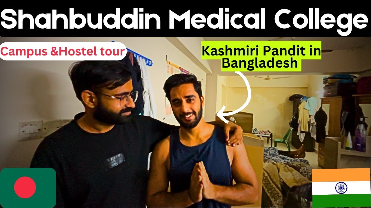 Shahbuddin Medical college || Hostel n campus tour || #vlog16 #mbbsinbangladesh #mbbsabroad