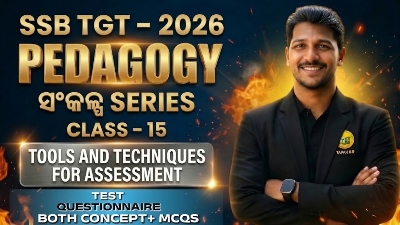 SSB TGT 2026 Pedagogy Class 15 || Tools & Techniques of Assessment || Important MCQs + Concepts
