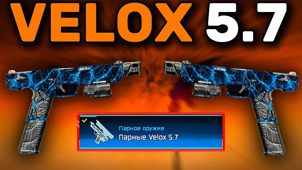 АКИМБО ПИСТОЛЕТЫ - САМОЕ ИМБОВОЕ ОРУЖИЕ ЗА ВСЮ ИСТОРИЮ WARZONE | обзор Fifine K688+SC3