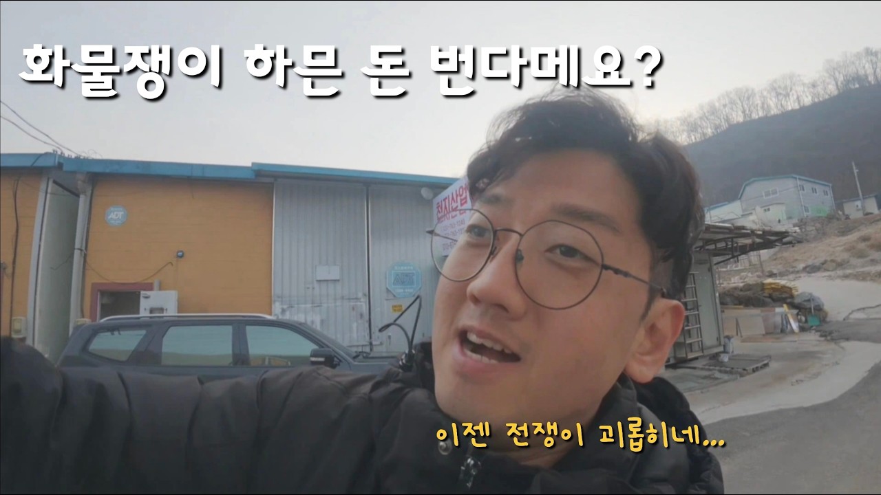 고유가 시대 살아 남는 법 좀...